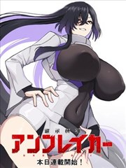 光阴之外漫画下拉式主角线章节卡片