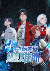 光阴之外漫画下拉式反派群像卡片